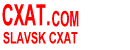 CXAT.GIF (18860 bytes)